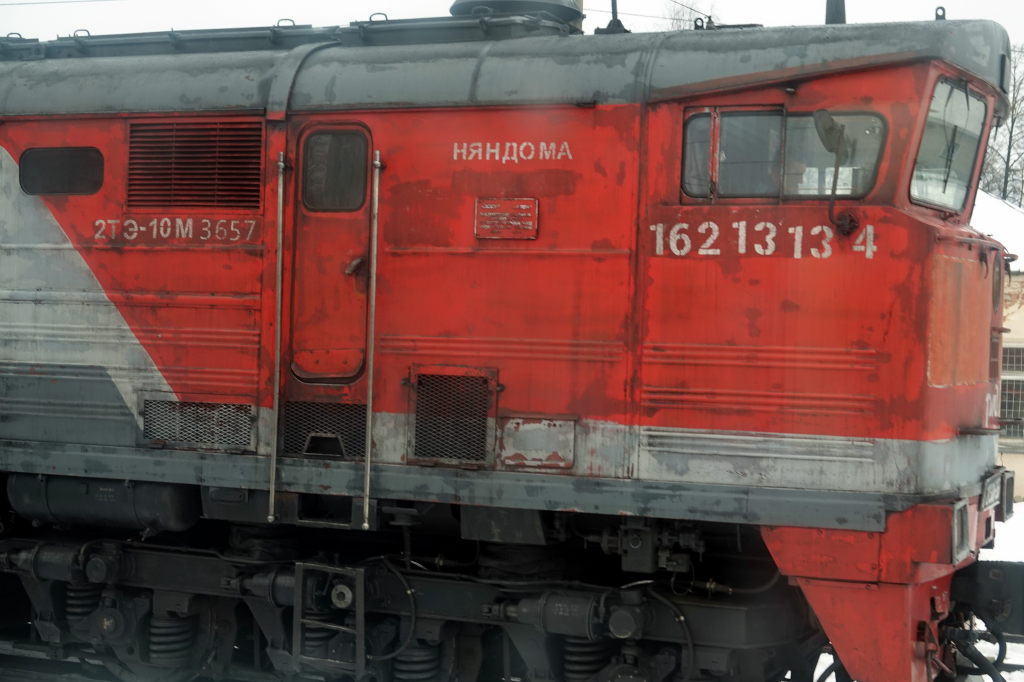 locomotive
